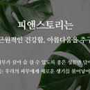 글램핏GLAMFIT