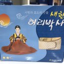 당진종합의료기