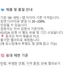 3쿠션랩
