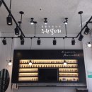 광주금화메디컬센타 사무실블라인드 시공후기
