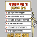 씨유 울산범서현대점 | 울산방충망 울주군 범서읍 서사시티프라디움 신축아파트 미세방충망 공동구매