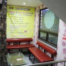 재미나 당구클럽 이미지