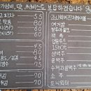 미니펍&커피 이미지
