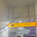 이마트24외대앞역 | [외대헬스장] 휘트니스엠 외대점 리오트레이너 PT 후기｜24시 외대헬스 체험기💪