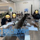 프린스퍼어학원