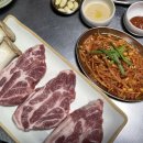 땅코참숯구이강남역 이미지