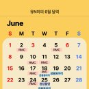 대천행복한홈스쿨지역아동센터 | [N돌핀 13기 경북팀]초록이 짙어지던 6월, 유N미의 6월 활동 기록💚☘️