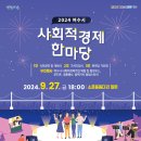 한마당 이미지