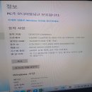 I5 9500 본체팝니다 이미지
