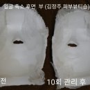 성림프라자 네이버블로그