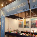 알앤씨환경 이미지