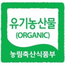 초록마트 - 천안시 동남구 충절로 267 | 초록마트