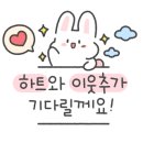 주안플래닛
