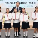 연수구립소년소녀합창단 이미지