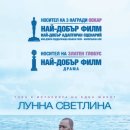 문라이트 이미지