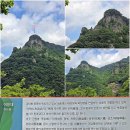 경북 봉화군 청량산도립공원에서.. 청량한 마음으로 가장 한국적인 산사의 풍경을 음미하다~..1부 이미지