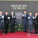 우3동 주민센터 이미지