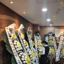 춘천강원대병원 장례식장 ( 국립강원대병원 )
