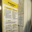 홈스터디카페 이미지