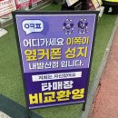 수명로 | 강서구 핸드폰성지, 마곡 아이폰구매, 옆커폰 내발산점 후기
