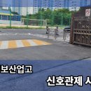 부천정보산업고 이미지