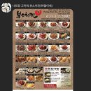 [나트랑] 아미아나 리조트 조식, 수영장, 스노쿨링, 머드스파, 배달음식