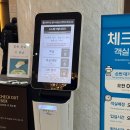 노벨약국 | 강원도 홍천 비발디파크 소노벨 스위트 B동 스탠다드 클린 +부대시설