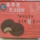 흑추관 케이오투 합기도 이미지