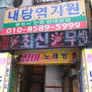 정아노래연습장 네이버블로그
