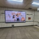 하계역(7호선) 이미지