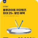 평화안경 이미지