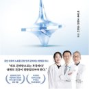 윌성형외과 | [315/1000] 밸런스 역노화 - 박상훈,오한진,김한나