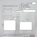 넘버25구미