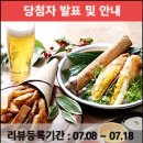 용구비어 익산영등제일점 이미지