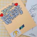 소미토퍼