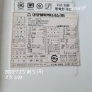 동진로49번길 이미지