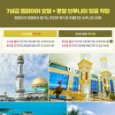 탑투어유에스에이