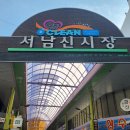 [대구/서남시장 맛집] 부드러운 족발의 대표 &#39;김주연 왕족발&#39;
