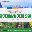 영원홈쇼핑 이미지
