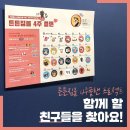 강아지 산후우울증을 극복한 치와와 도토리의 튼튼짐볼 후기!