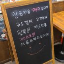 우리할매떡볶이본오점 | 안산 맛집 : [ 할매떡볶이 ] / 입짧은햇님 인생떡볶이로 알려진 가래떡볶이/ 본오동 먹자골목