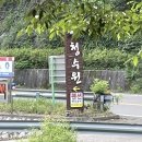 성주포천계곡청수원 | 대구 근교 독채펜션 :: 성주 포천 계곡 청수원 펜션 물놀이로 여름 탈출