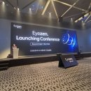 그랜드안경원 | 에실로 신제품 '아이젠(Eyezen)' 런칭 컨퍼런스 방문 후기! 단초점 렌즈의 새로운 기준