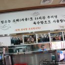 다미옥 함흥냉면 이미지