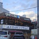 명륜1번가2 이미지