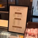 설해식당