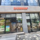 던킨에코점 이미지