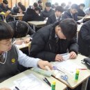 제주중학교 일간제주