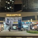 지에스(GS)25 광안스위첸 이미지