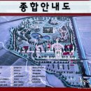 누리농장 | [056] 장수 - 누리파크 캠핑장 (2부. 누리파크 둘러보기)